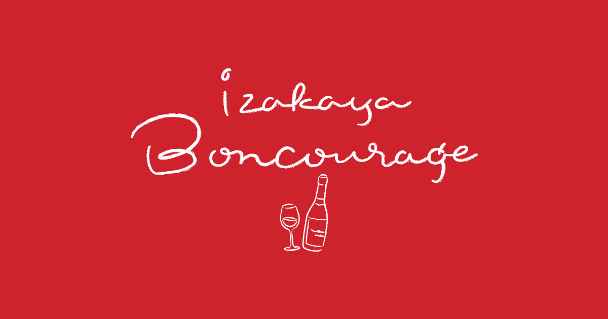 いんとよー 【ご予約分】 5点 Italian Restaurant ONIRICO （イタリアン レストラン オニリコ